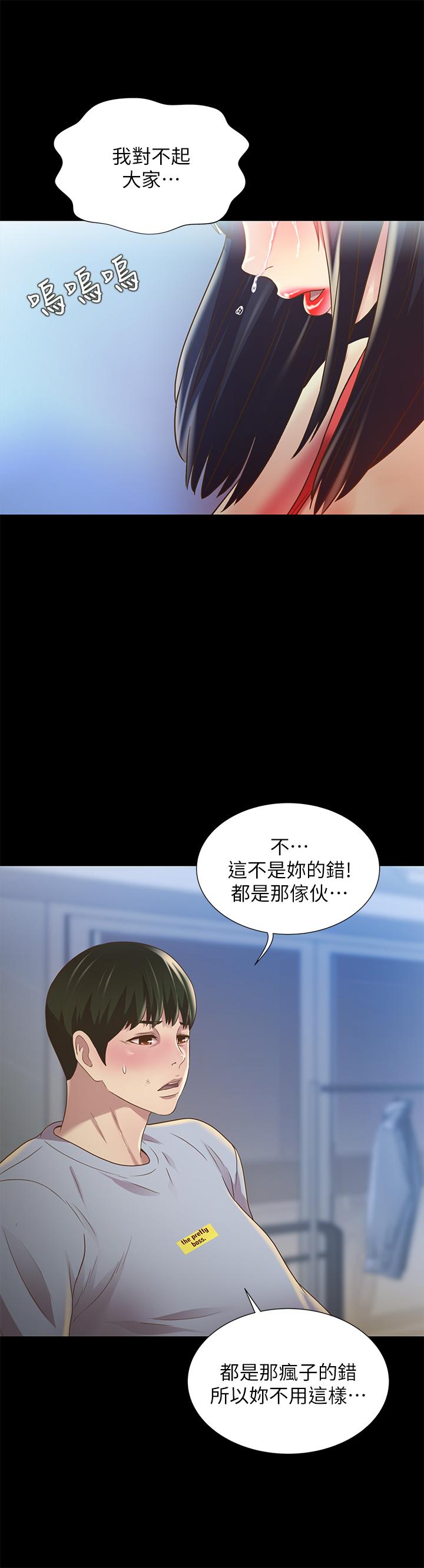 第68話-到底發生什麼事了！ - 第27.jpg页