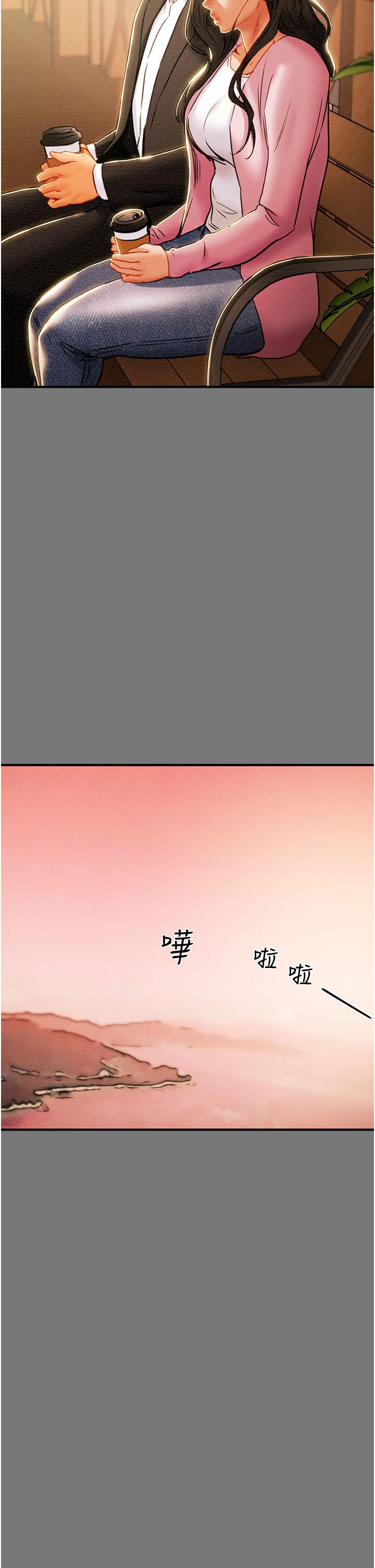 第81话-我不想再忍下去了 - 第45.jpg页