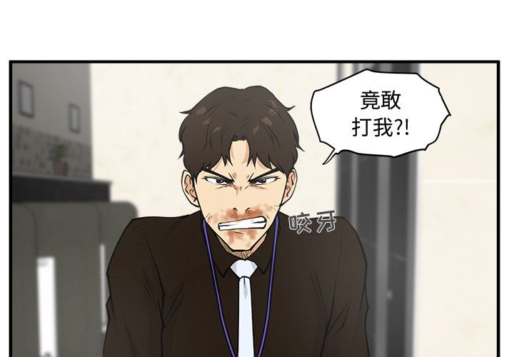 35岁姜武烈 第 38 话 第1页