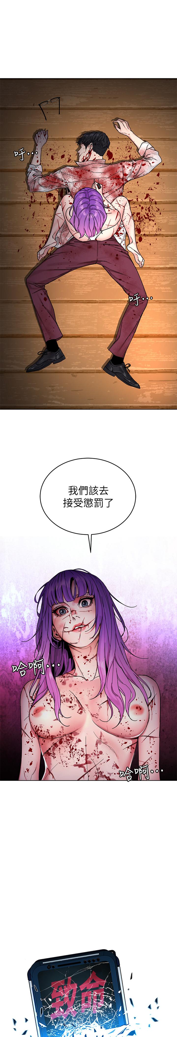 第70話-決賽開始 - 第9.jpg页