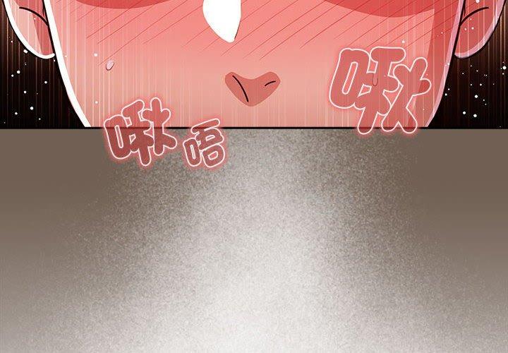 第75话 - 第4.jpg页