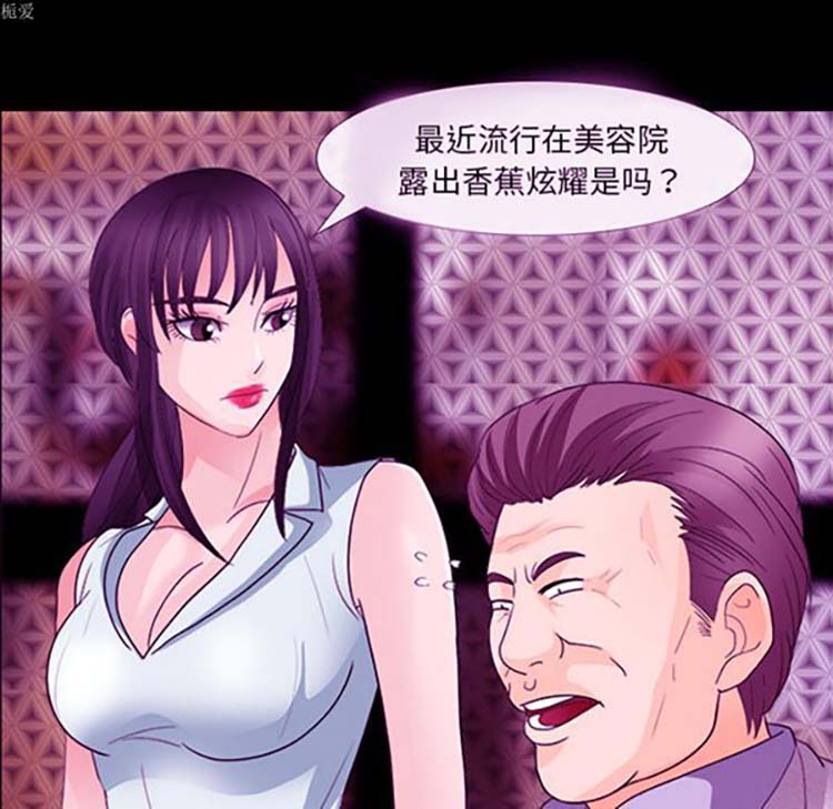 第 16 话 - 第24.jpg页