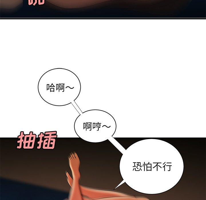 第 49 话 - 第76.jpg页
