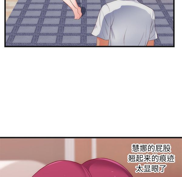 第 29 话 - 第22.jpg页