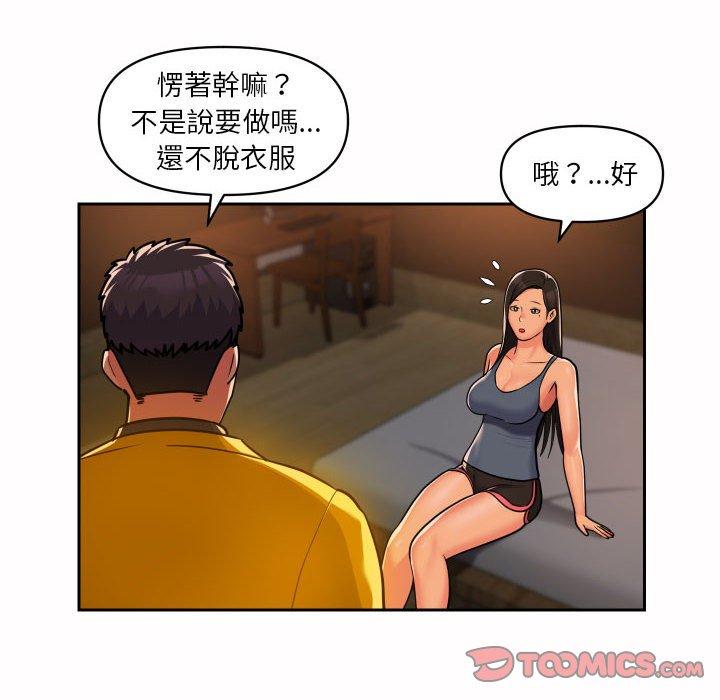 第36话 - 第10.jpg页