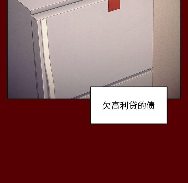 第15话 - 第50.jpg页