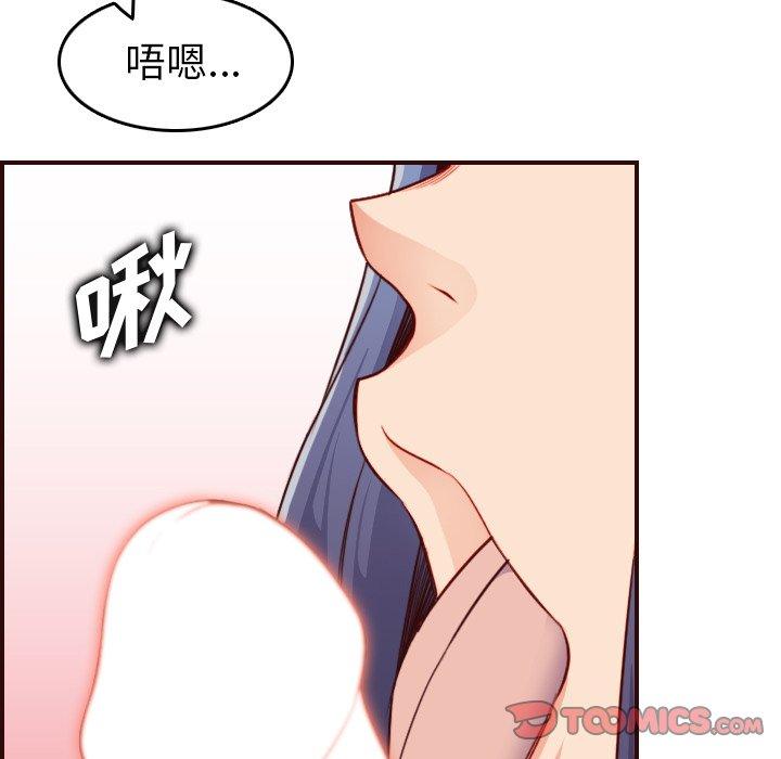 第 54 话 - 第102.jpg页