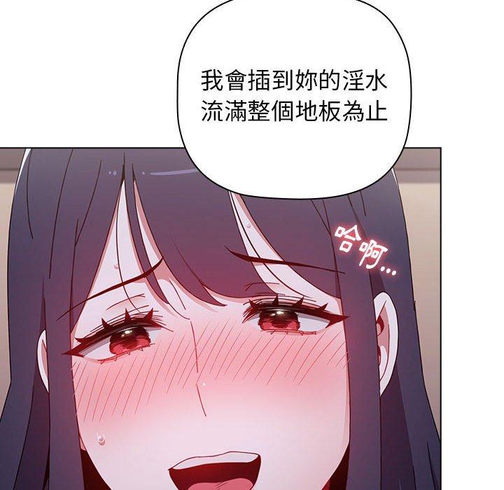 第24話 - 第90.jpg页