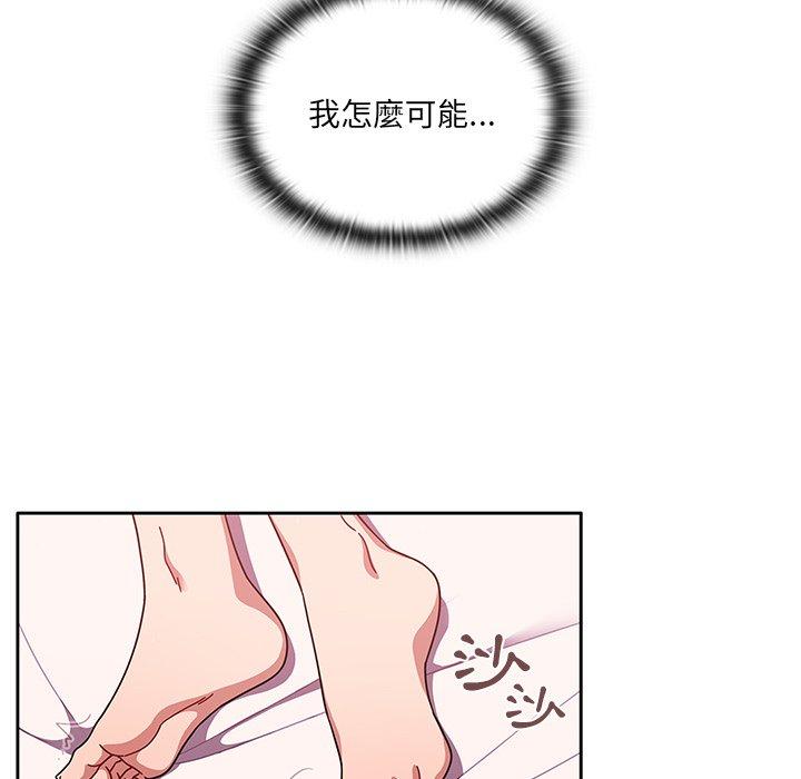 第9話 - 第28.jpg页