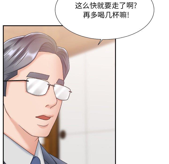 第 27 话 - 第89.jpg页