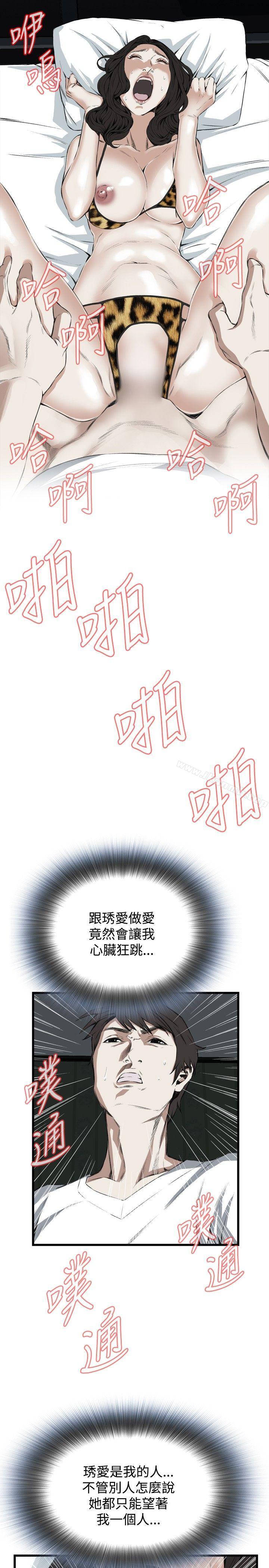 第53話 - 第19.jpg页