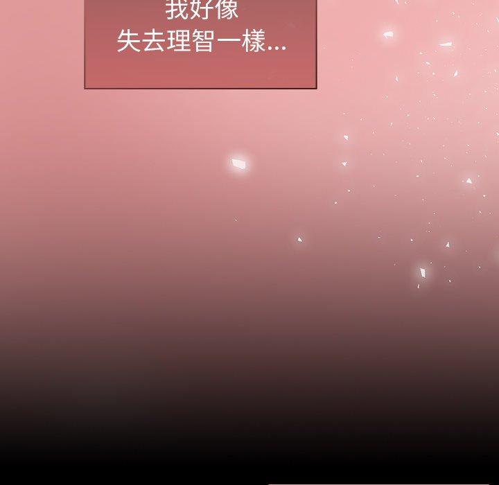 第12話 - 第131.jpg页