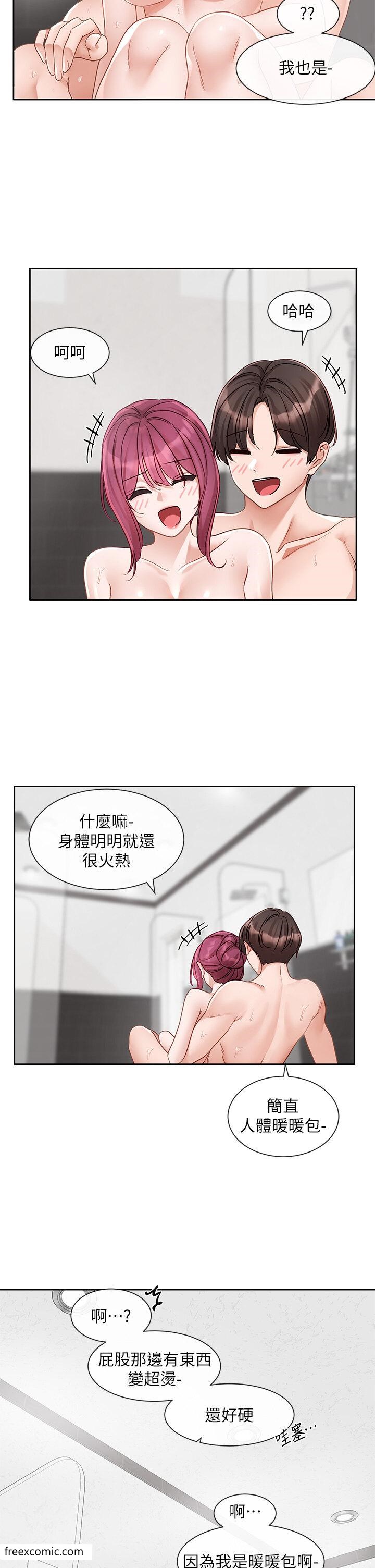 第158话-人体暖暖包 - 第28.jpg页