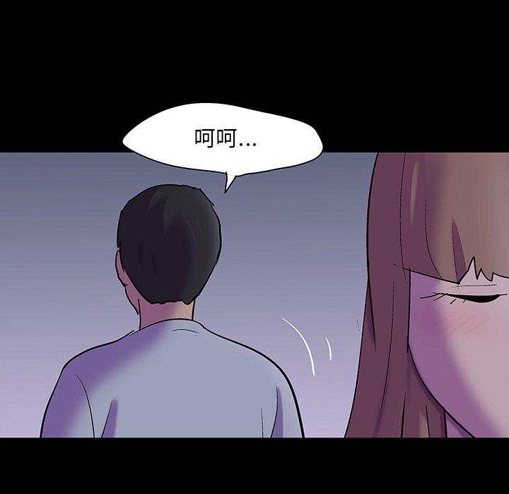 第121话 - 第66.jpg页