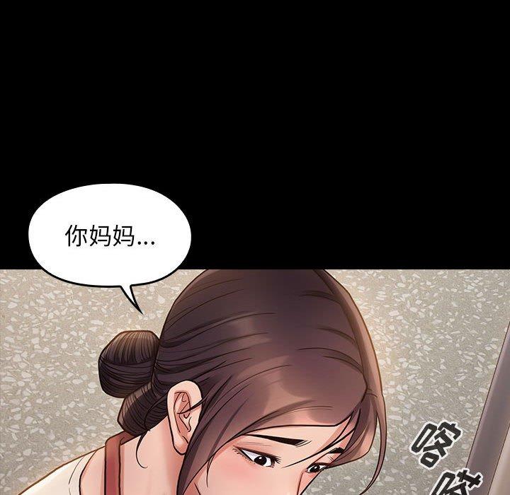 第30话 - 第23.jpg页