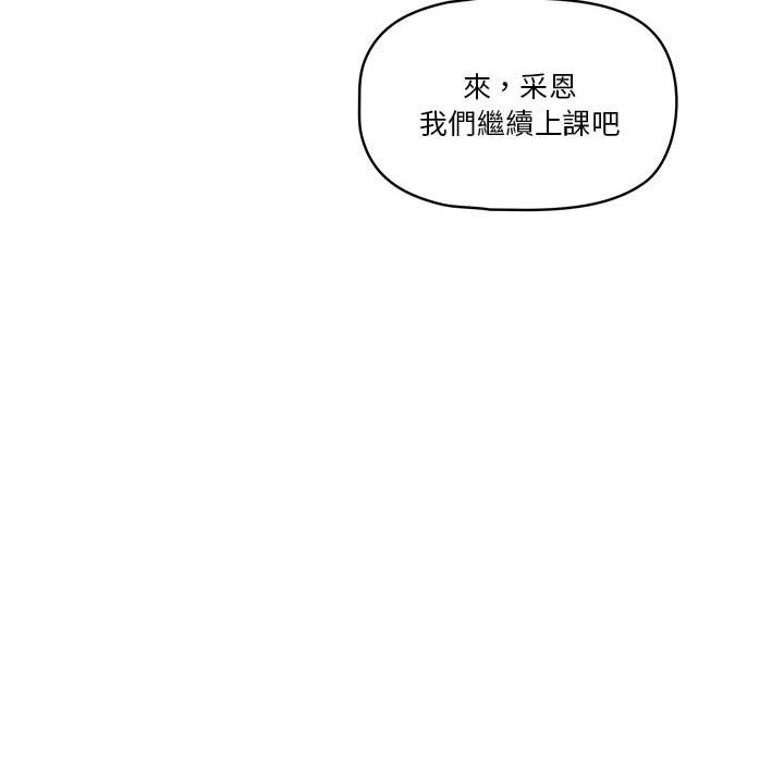 第5話 - 第47.jpg页