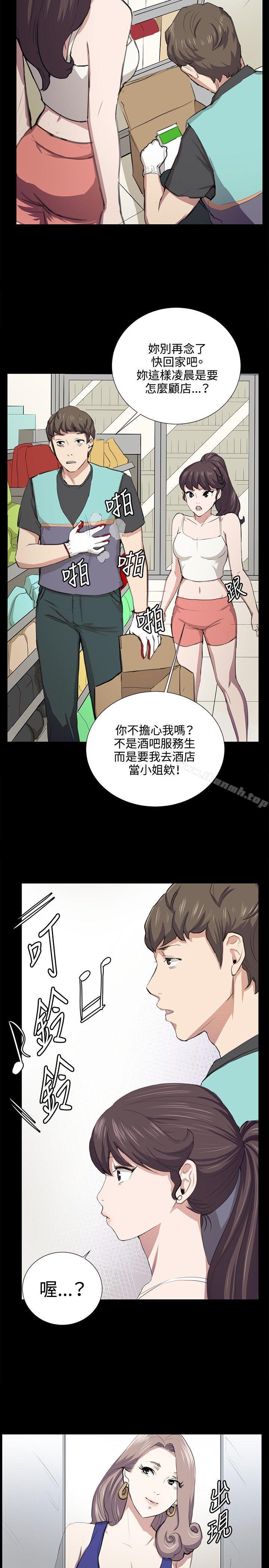 第48話 - 第3.jpg页