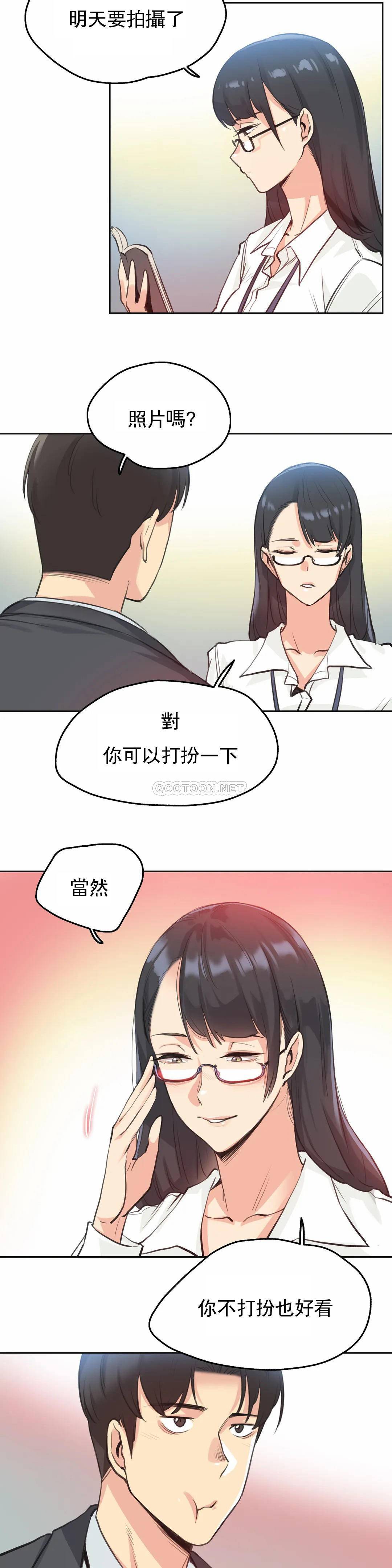 第28话 - 第19.jpg页