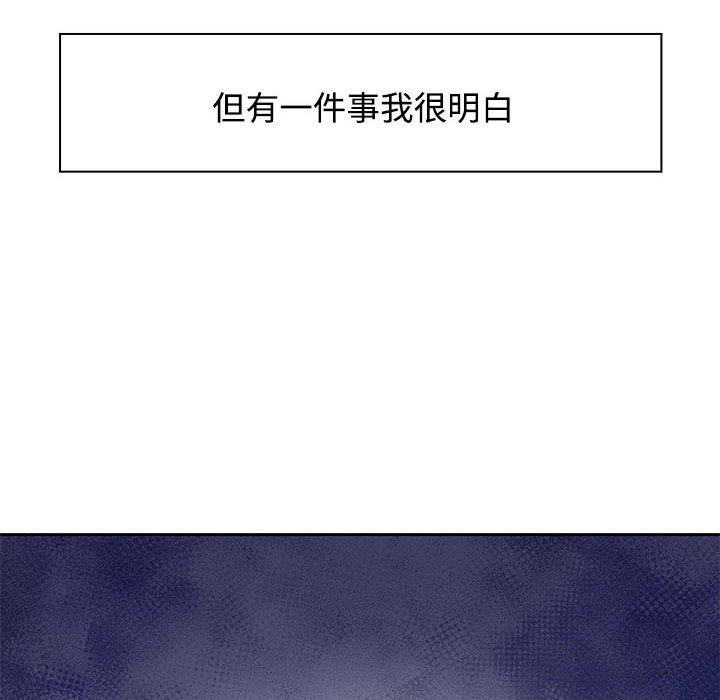 第2话 - 第100.jpg页