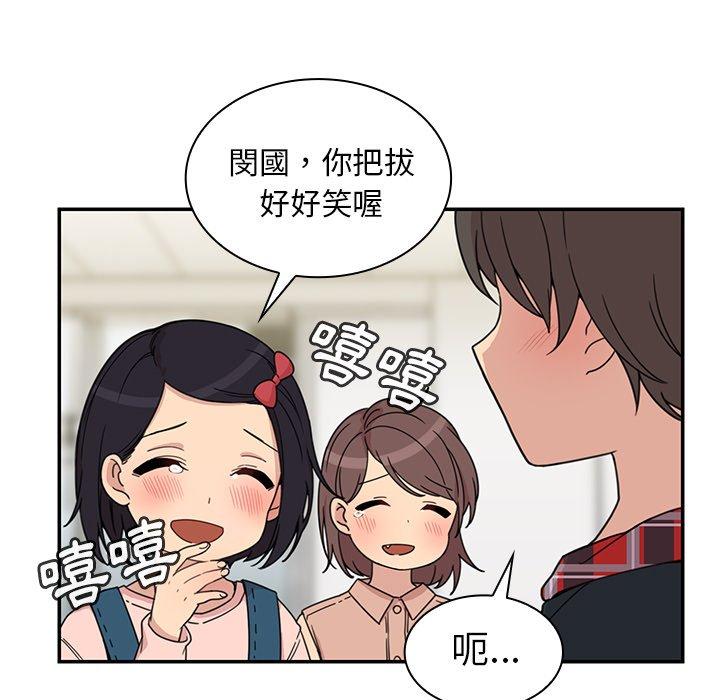 第27话 - 第13.jpg页