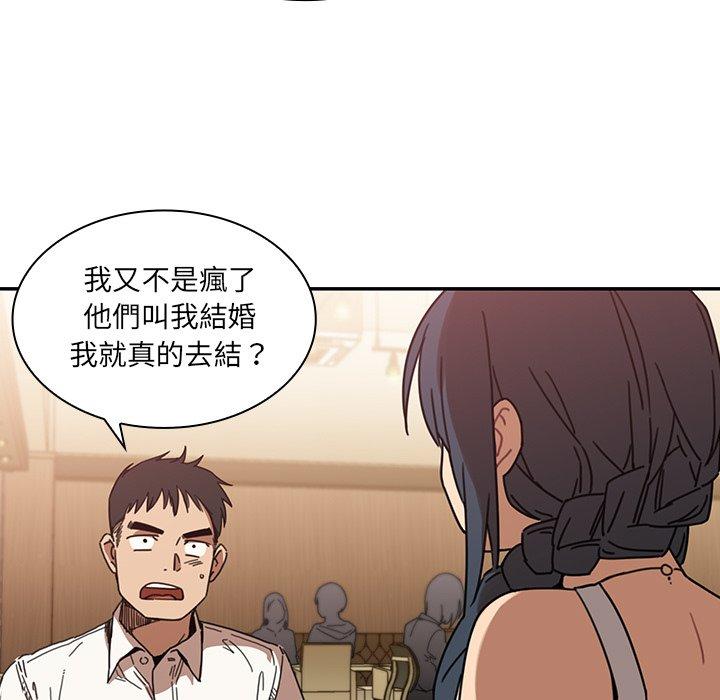 第12话 - 第17.jpg页