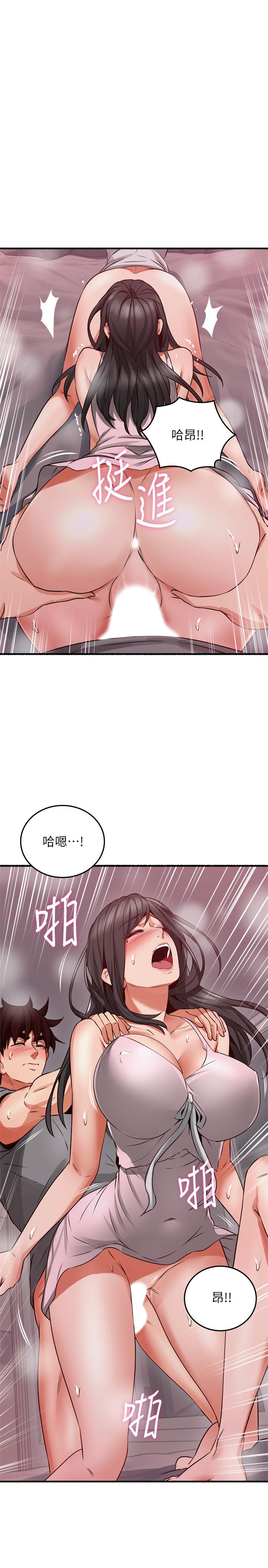 第58話-善用大家的身體跟舌頭 - 第30.jpg页