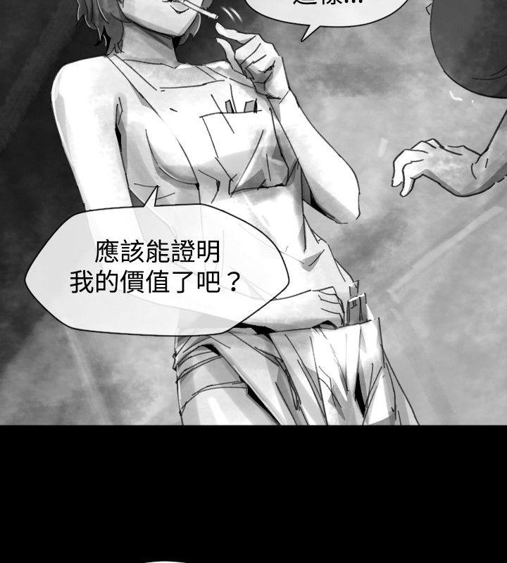 第 21 话 - 第18.jpg页