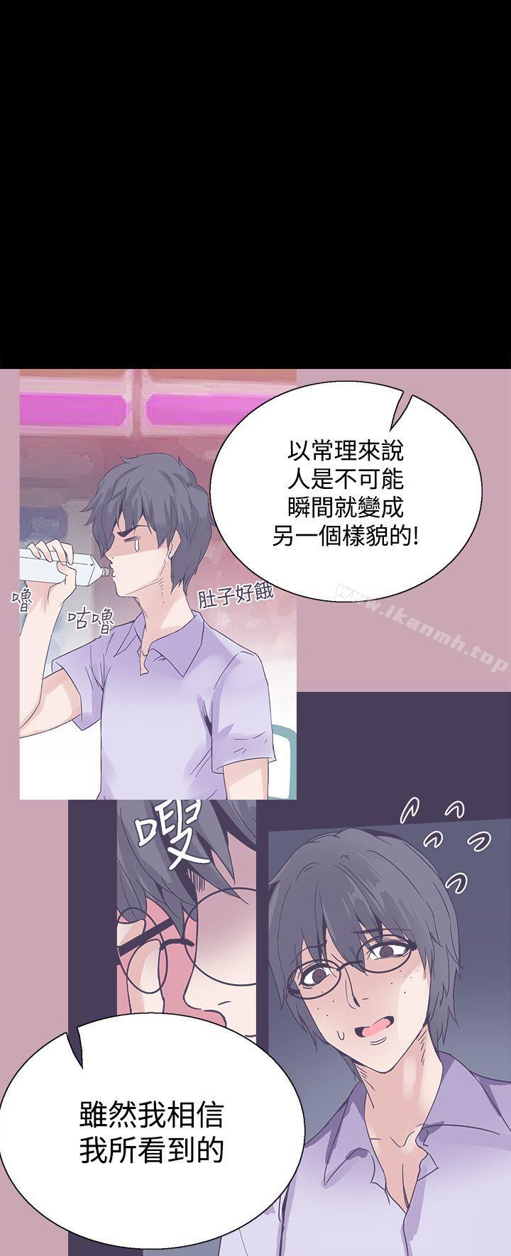 第23話 - 第1.jpg页