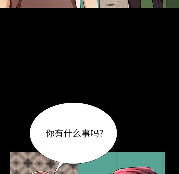 第46话 - 第64.jpg页