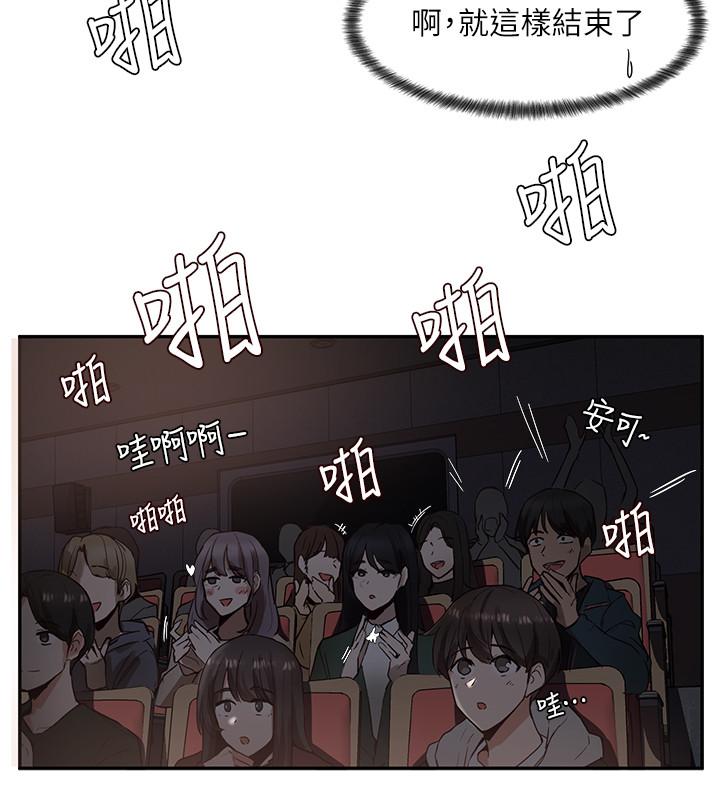 第2話-可以邊摸你胸部邊插你嗎 - 第9.jpg页