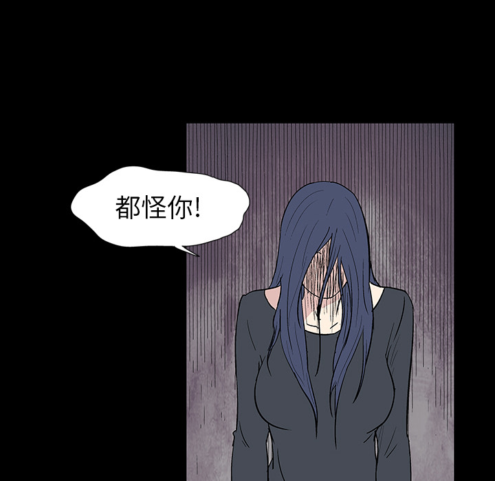 第17话 - 第39.jpg页
