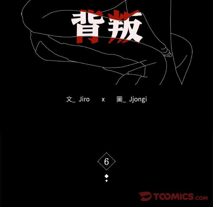 第6话 - 第9.jpg页