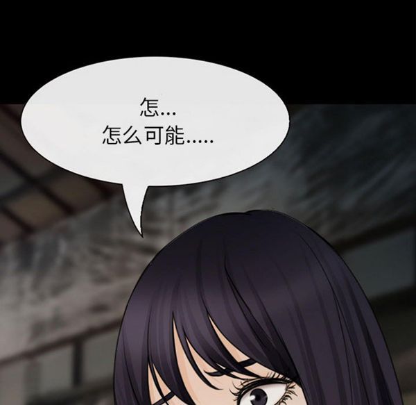 第 30 话 - 第126.jpg页