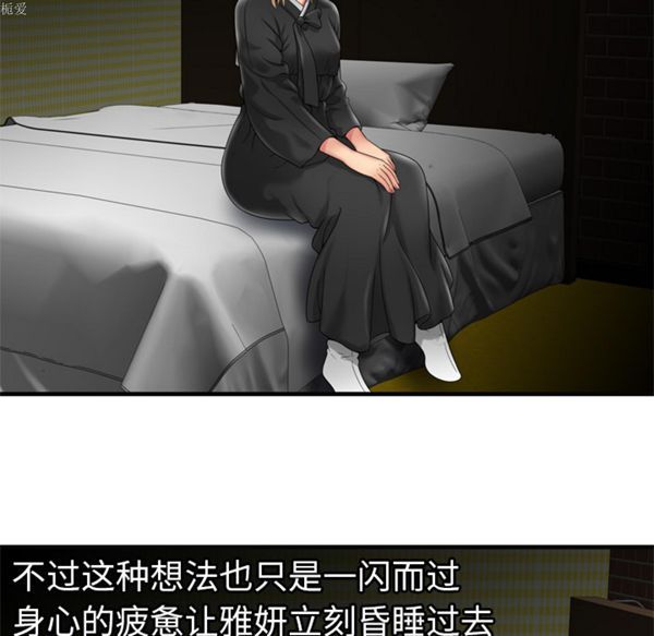 第 37 话 - 第37.jpg页