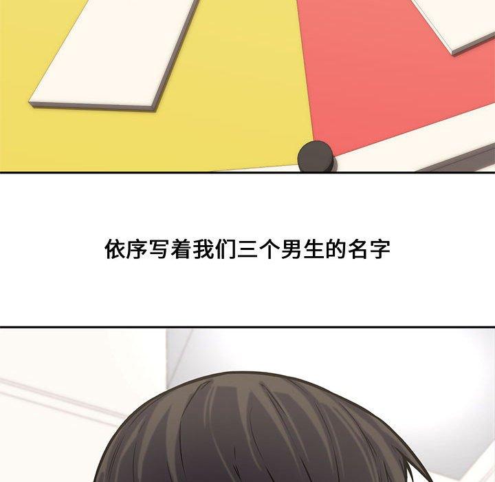 第 11 话 - 第16.jpg页