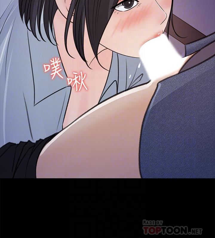 第18話-在公司的樓梯間跟組長偷偷來 - 第16.jpg页