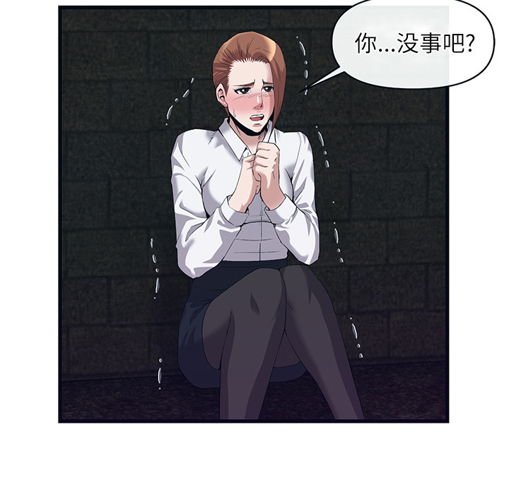 第 29 话 - 第5.jpg页