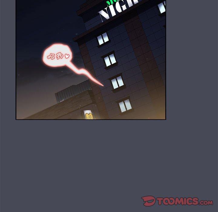 第29话 - 第141.jpg页