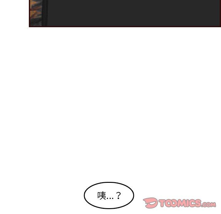 第 57 话 - 第120.jpg页