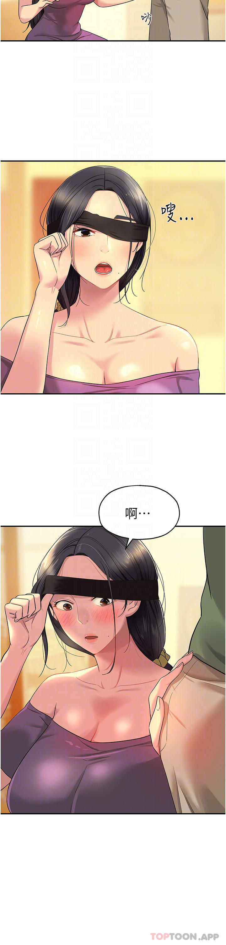 第29话-我是来找你约会的 - 第14.jpg页