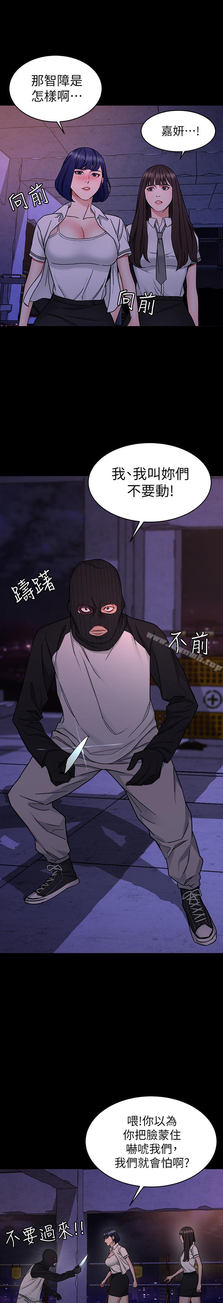 第40話-無法擺脫過去的束縛 - 第11.jpg页