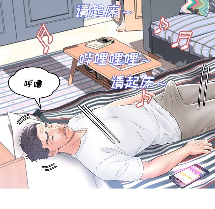 第 16 话 - 第122.jpg页