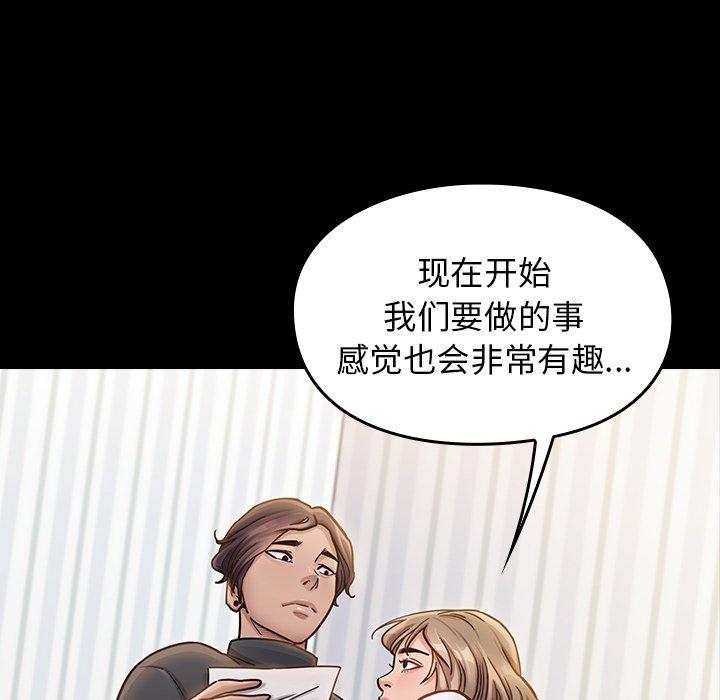 第21话 - 第62.jpg页