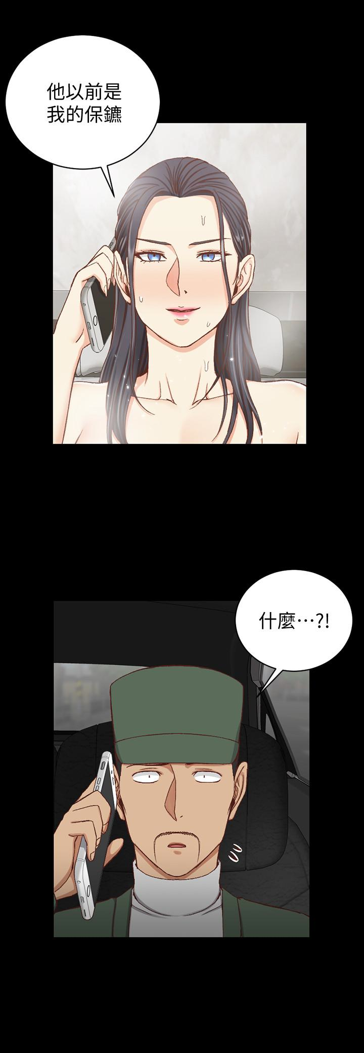 第90話-前往宿營的女人們 - 第16.jpg页