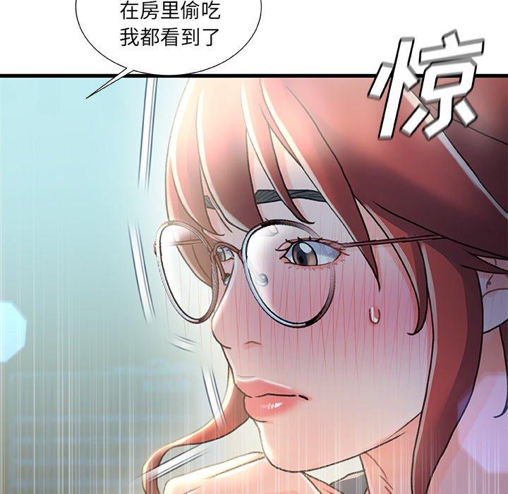 第 26 话 - 第75.jpg页