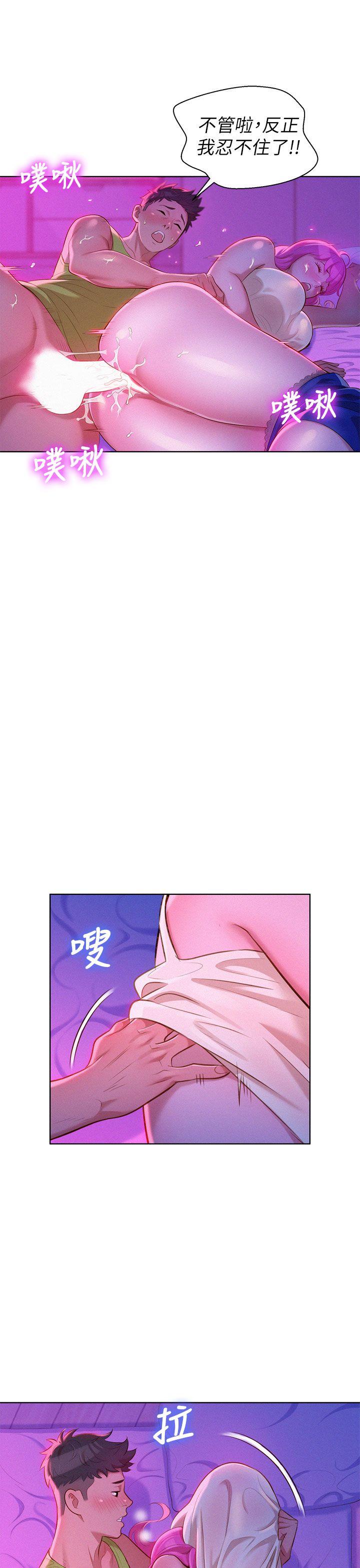第16话 姊姊会醒的… - 第11.jpg页