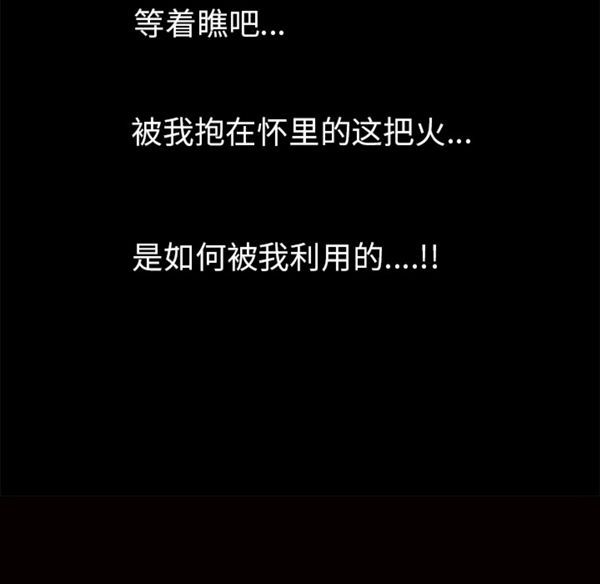 第 43 话 - 第199.jpg页