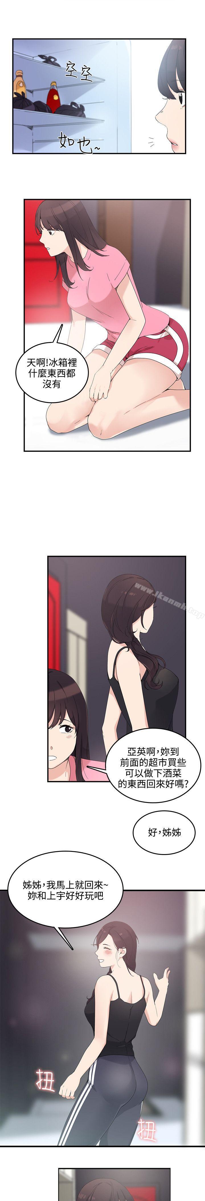 第7话 - 第9.jpg页