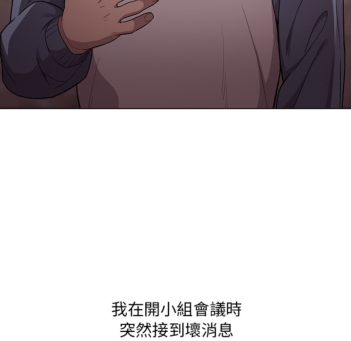 第1话 - 第51.jpg页