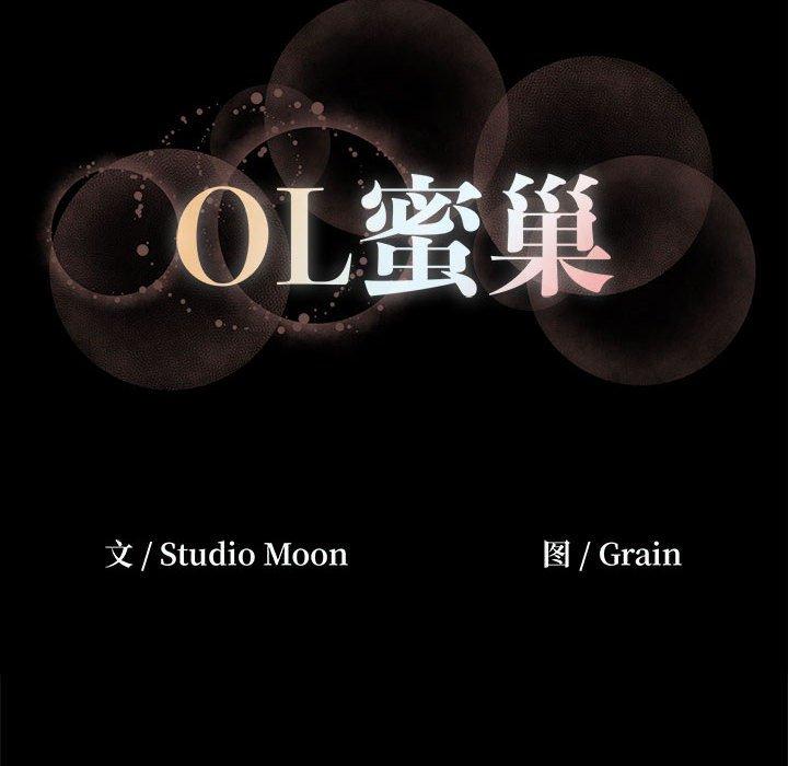 第 13 话 - 第80.jpg页